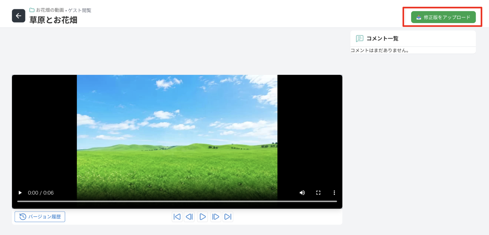 スクリーンショット 2026-08-21 16.27.51.png