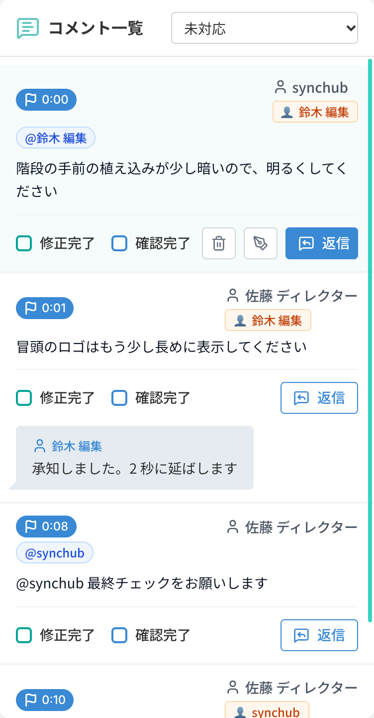 status-02-絞り込み
