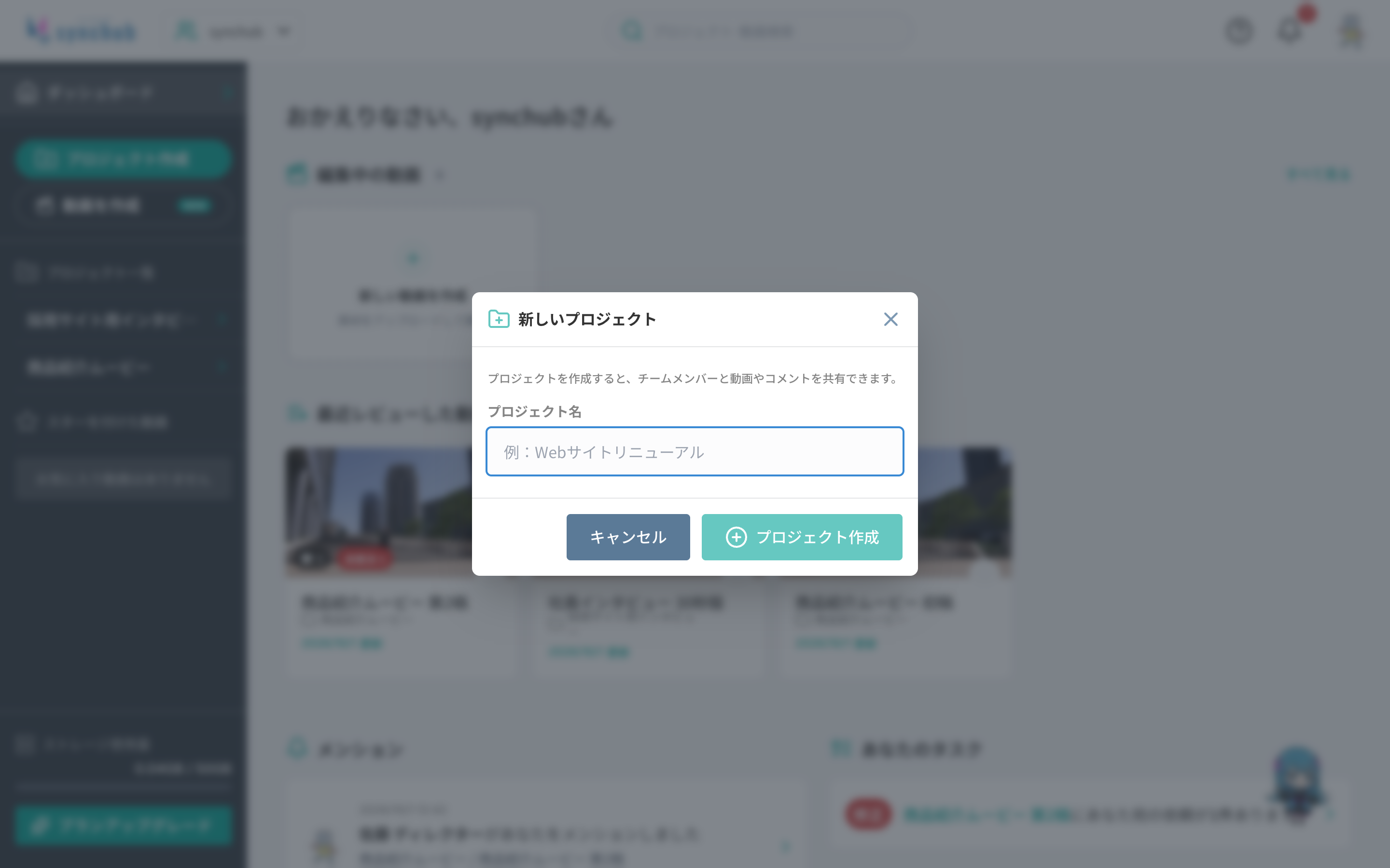 proj-01-プロジェクト作成