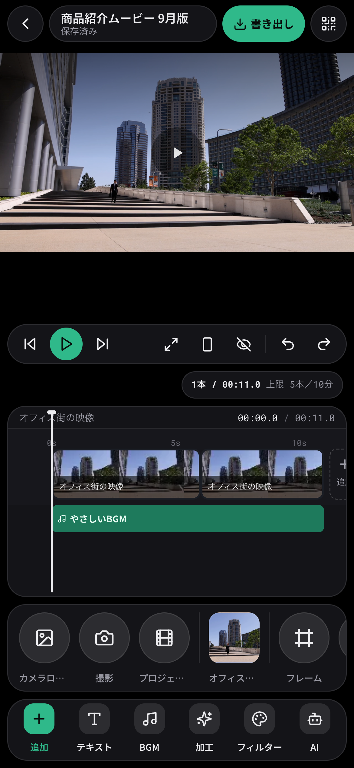 mobile-04-追加.