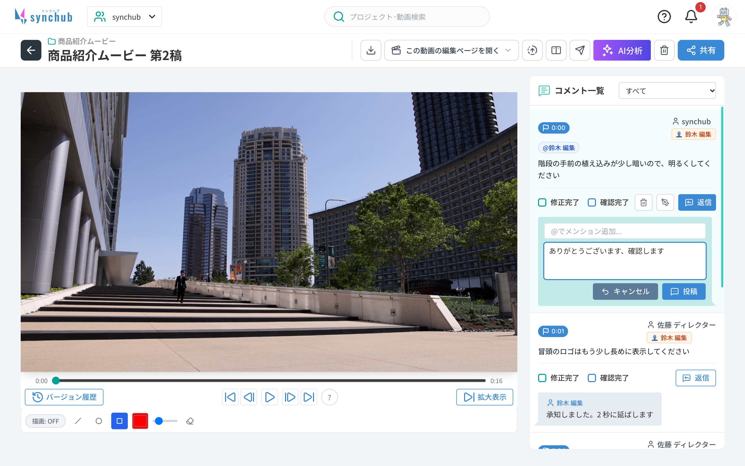 cmt-05-返信
