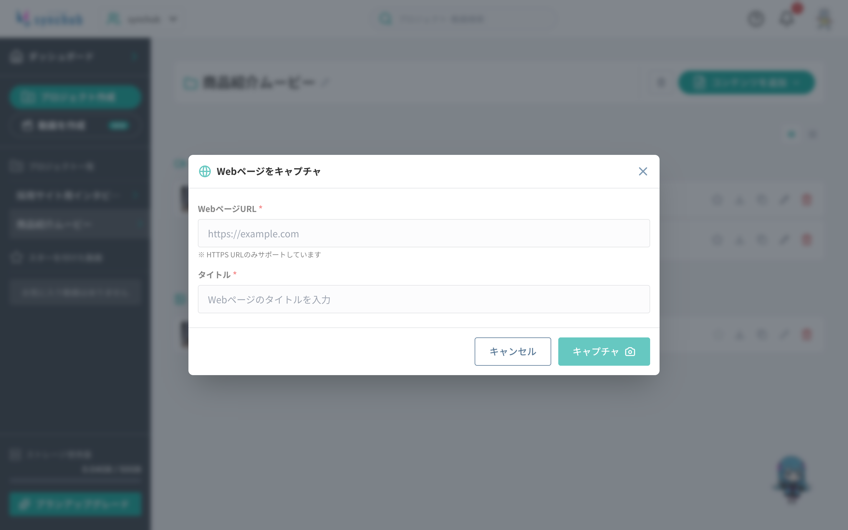 proj-07-Webページを追加