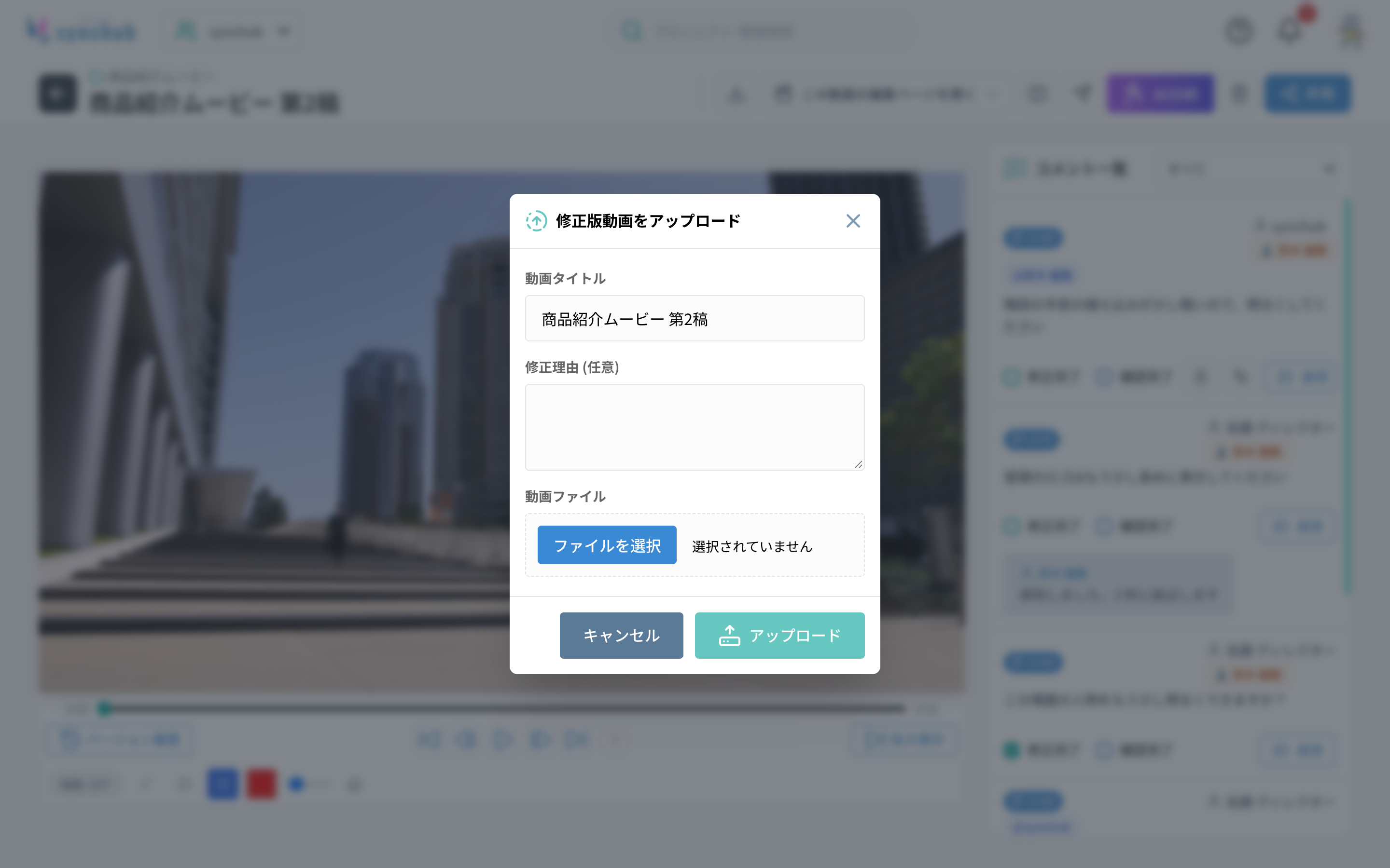 revs-01-修正版をアップロード